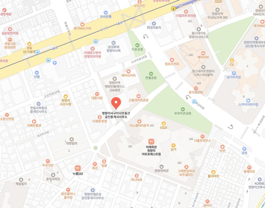 청량리 사구이사 부동산 공인중개사사무소 위치